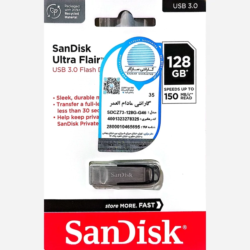 فلش مموری سن دیسک اولترا فلایر ظرفیت 128 گیگابایت USB 3.0 مدل Sandisk Ultra Flair CZ73 با امکان خرید به صورت اقساطی