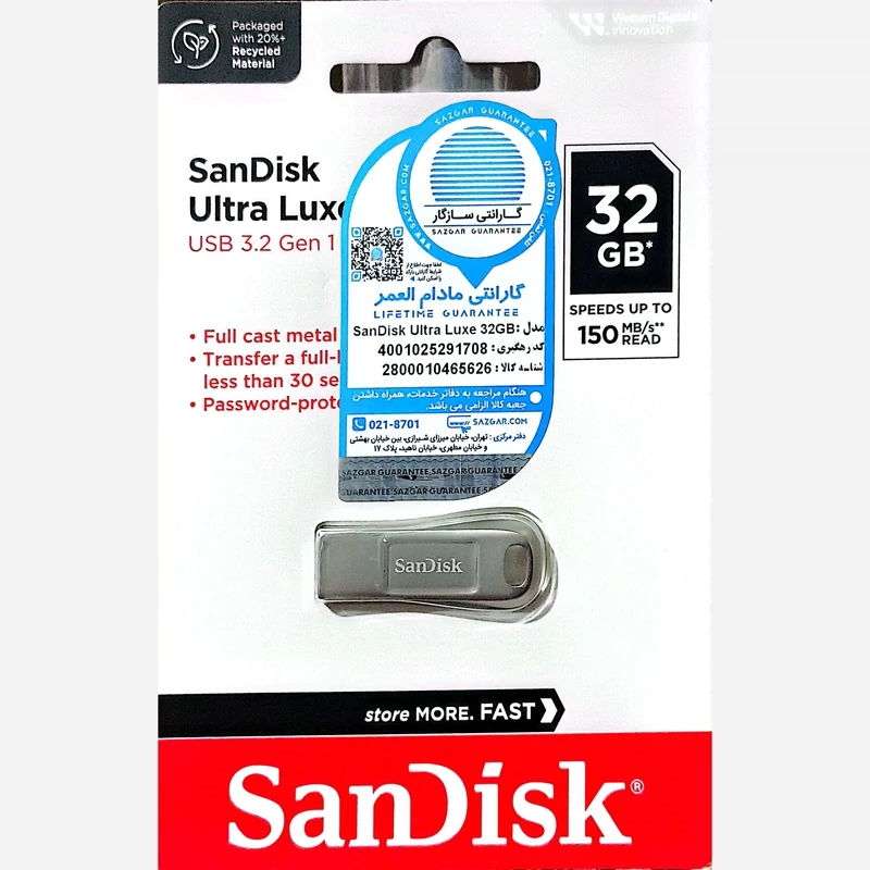 فلش مموری سن دیسک مدل Ultra Luxe CZ74 ظرفیت 32 گیگابایت USB 3.2 الترا لوکس با امکان خرید به صورت اقساطی