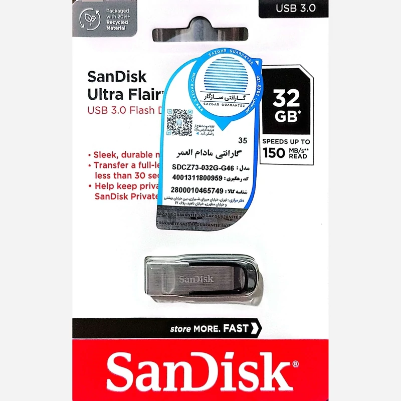 فلش مموری سن دیسک مدل Ultra Flair CZ73 ظرفیت 32 گیگابایت USB3.0 با امکان خرید به صورت اقساطی